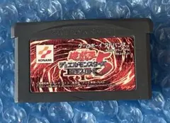 遊戯王 テレビゲーム