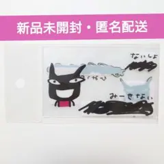 アランジアロンゾ マイナンバーカード入れ ワルモノ