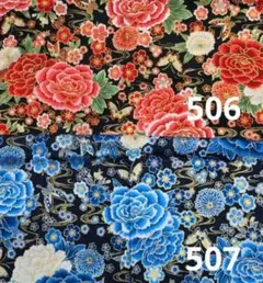 オーダー 夏様 専用