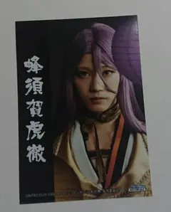 刀剣乱舞 ミュージカル 刀ミュ 真剣乱舞祭2022 アニメイト 特典 蜂須賀虎徹