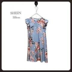 F シーイン　女児　ワンピース　フリル　花柄　110〜116cm 6Y