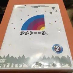 2025年最新】アメトーーク dvdの人気アイテム - メルカリ