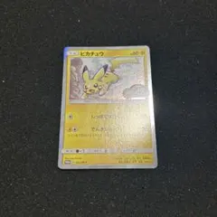 ➀ピカチュウ Pポケモンカードジム 夏フェス2017 参加賞 キラ 108/S