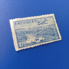 2026年最新】未使用切手の人気アイテム - メルカリ