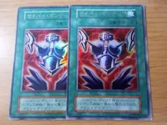 【PSA9】サイバーボンテージ 初期ウルトラ 遊戯王 サイバー・ボンテージ ウルトラレア PSA9 初期