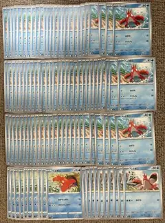 ポケモンカード　ヘイガニ　100枚