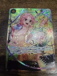 ぽ*ん様 ワンピース カードゲーム レベッカ　SR