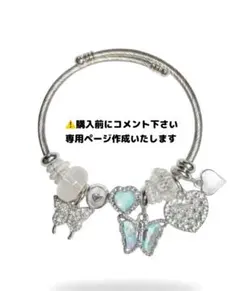 ⚠️即購入不可 pellicule ペリキュール ブレスレット - メルカリ