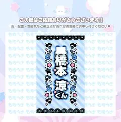 2026年最新】オーダー専用ページの人気アイテム - メルカリ