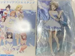 2025年最新】渡辺曜の人気アイテム - メルカリ