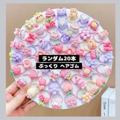 あず様 リクエスト 2点 まとめ商品
