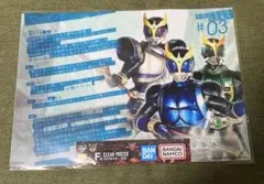 一番くじ 仮面ライダークウガ -Back to A New Legend-F賞