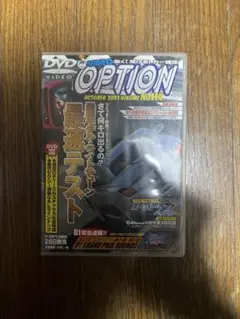 OPTION OCTOBER 2003 VOL.114 最速テスト　DVD