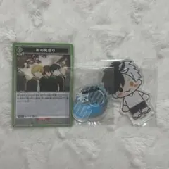 ウィンドブレイカー 桜遥 アクリルスタンド アクスタ カード