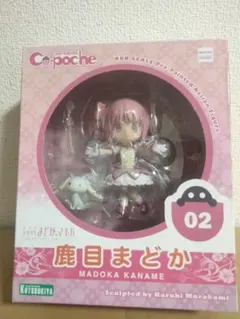 引退 魔法少女まどか☆マギカ 鹿目まどか 始まりの物語/永遠の物語