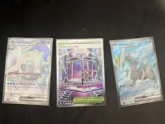 SR 3枚セット バトルコロシアム キュレムEX ハルクジラEX