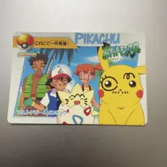 포켓몬 カード トゲピー＆ 피카츄 119 カードダス