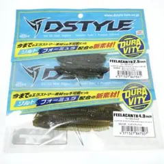 DSTYLE フィーラカンス 4.3 2.5 セット - メルカリ