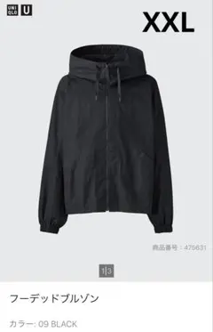【新品未使用】ユニクロU フーデットブルゾン 09 ブラック XXL