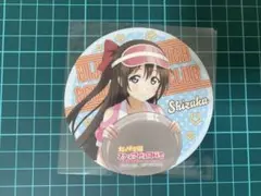 ラブライブ 虹ヶ咲学園 桜坂しずく コースター