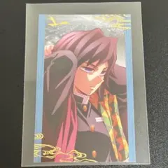 鬼滅の刃 冨岡義勇 劇場版 無限城 ランダムカード