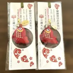 三島大社 記念品「神盃」 純銀 2025年最新】三嶋大社の人気アイテム - メルカリ