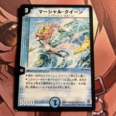 デュエルマスターズ 初期 マーシャル・クイーン マーシャルクイーン 初期 - メルカリ