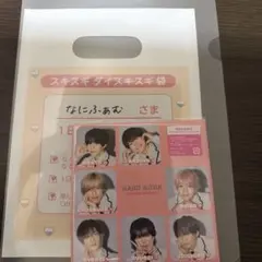 なにわ男子　特典　CD付き　hardwork