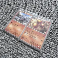 【希少品】 ダグトリオ 029 サイホーン 038 20th スターターパック