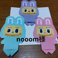 折り紙、うさぎ