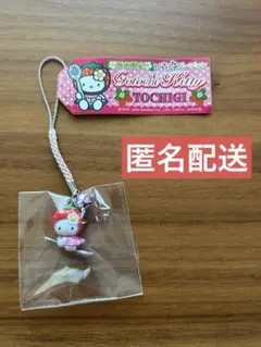 2025年最新】ハローキティ 根付け いちごの人気アイテム - メルカリ