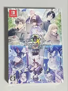ナインリップ 9 R.I.P sequel 特装版