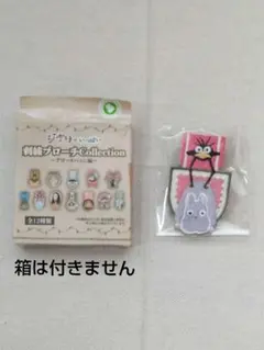 ジブリがいっぱい　刺繍ブローチ　坊ネズミ　千と千尋の神隠し　アワードバッジ編のサムネイル