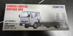 トミカ リミテッドビンテージ ネオ LV-N64b 日産アトラス - メルカリ