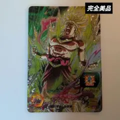 特価‼️ドラゴンボールヒーローズ mm5h7-sec2lc ブロリー - メルカリ