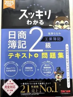 たむゆう様 リクエスト 2点 まとめ商品