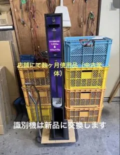 両替機 グローリーEMS-7 表示基盤 インボイス領収書OK - メルカリ