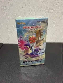ポケモンカードゲーム バトルリージョン 1BOX シュリンク付き