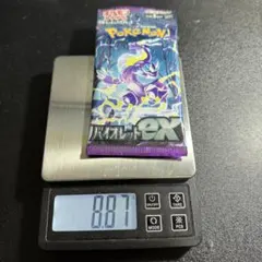 バイオレット　未開封　1パック