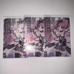 名探偵プリキュア！キラキラカードグミ バトンタッチ キュアキッス P15