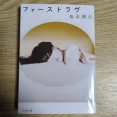 Item thumbnail for item 9302dda8-1510-4f72-96a3-ee54b8bcc9d5