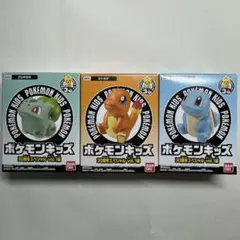 【 即日発送 】ポケモンキッズ 30周年 御三家 3匹セット