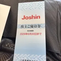 2025年最新】ジョーシン株主優待の人気アイテム - メルカリ