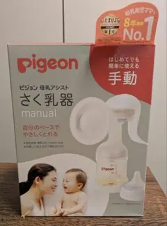 비둘기 모유 보조 유방 펌프