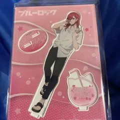 ブルーロック　アクリルスタンド　千切