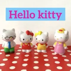 ハローキティ フィギュア 4体セット　プラスチック製　首が回ります