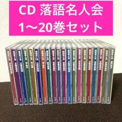 2026年最新】古今亭志ん生 10 の人気アイテム - メルカリ