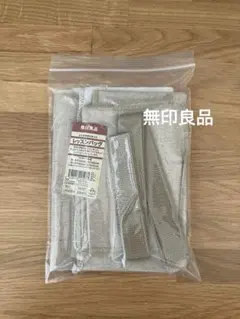 無印良品　ふくろ手作りキット　レッスンバッグのサムネイル
