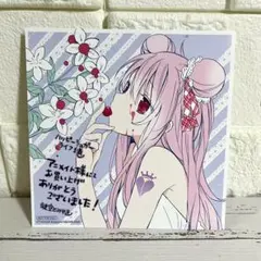 ハッピーシュガーライフ 7巻 三洋堂購入特典イラストカード - メルカリ