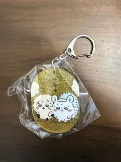 ちいかわ　ラメアクリルキーホルダー5